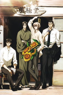 Box of Goblins poster