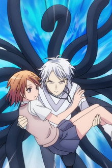 Catastrophe (Awakening)
