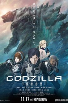 Godzilla: Planeta de Monstruos (2017)