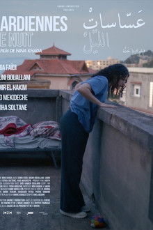 Gardiennes de nuit poster