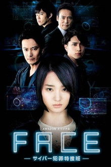 FACE - Cyber Hanzai Tokusouhan poster