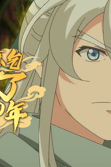 Episode 12