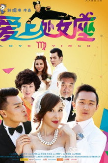 Fall in Love With Virgo poster