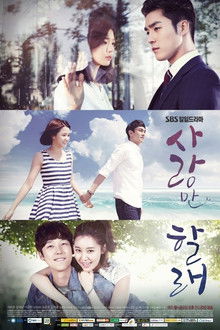Only Love poster