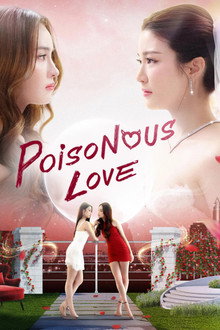 Poisonous Love poster