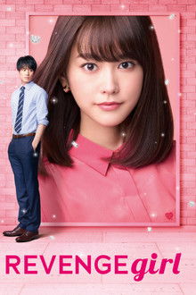 Revenge Girl poster