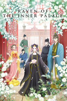 Raven of the Inner Palace poster