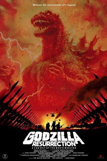 Godzilla Resurrection poster