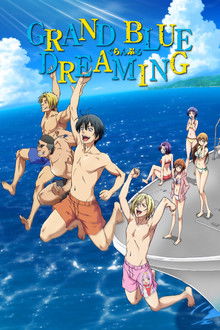 Grand Blue Dreaming poster