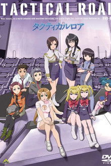 Tactical Roar poster