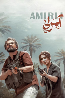 Amirli poster