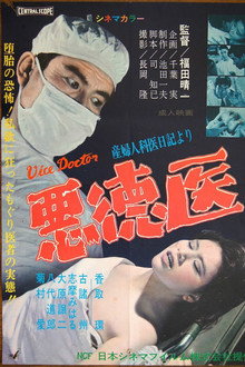 Vice Doctor poster