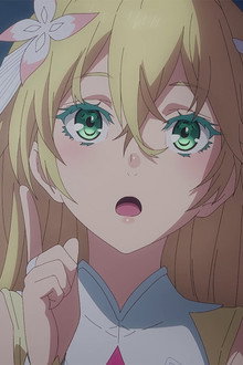 Rinne