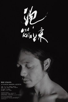 Utakata poster