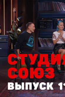 Episode 14