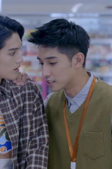 Love in the Future #5