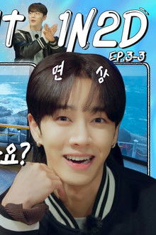 Highlight in Sokcho (EP. 3-3)