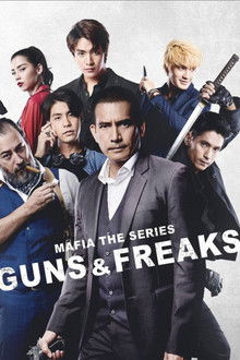 Mafia the Series: Guns and Freaks poster