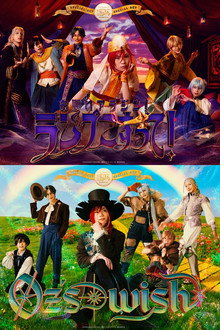 The Theater Dramatica SPECIAL ACT poster