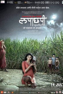 Lapachhapi poster