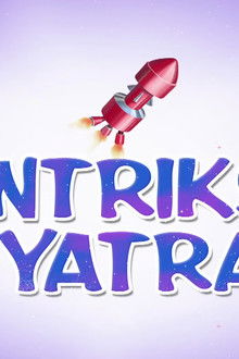 Antariksh Yatra  - Motupatlucartoon.com