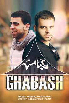 Ghabash poster