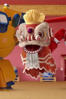 Lion Dance