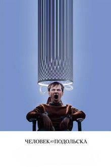 Man From Podolsk poster