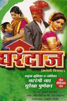 Gharandaaz poster