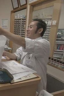 Kabukicho Midnight Dispensing Pharmacy