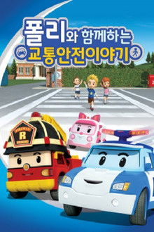 Traffic Safety with POLI poster