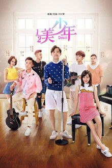 Debut: One half beauty boy poster