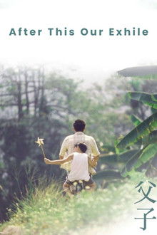 After This Our Exile poster