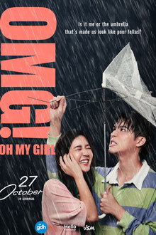 OMG! Oh My Girl (2022)