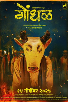 Gondhal poster