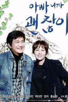 It's Okay Because You Are My Dad poster