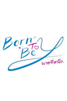 Born to Be Y poster