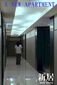 A New Apartment poster