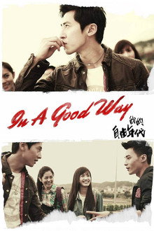 In a Good Way poster