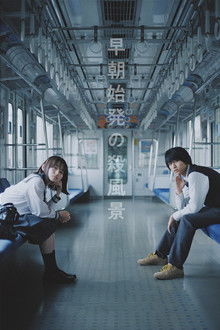 Blue Box Briefing poster