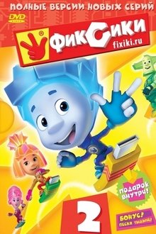 Taisiukai 2 Sezonas