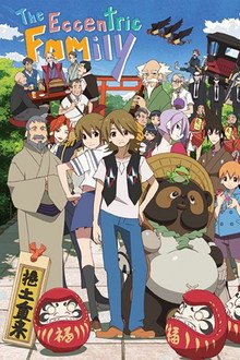 The Eccentric Family poster
