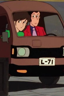 The Arrest Lupin Highway Operation