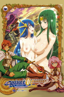 Rance 01: Hikari o Motomete The Animation poster