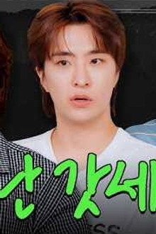 GOT7 YOUNGJAE & YUGYEOM