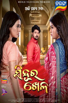 Sindoora Khela poster