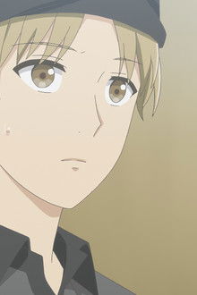 Relationship Without a Name