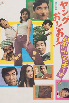 Young Oh ! Oh ! poster