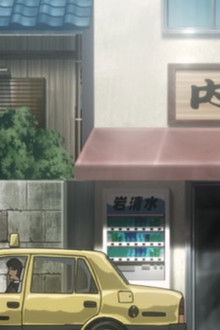 Bright Side of Life I