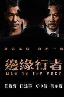 Man on the Edge poster